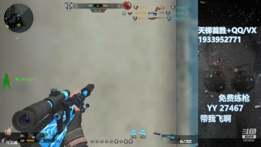 初次见面，刚好，一起吧~~~~~ 2019-12-09 01点场