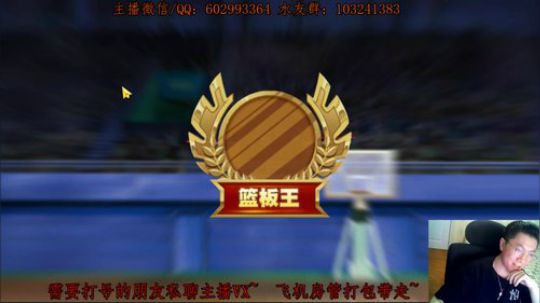 芹泽：可以赢但是没必要~o(╥﹏╥)o 2019-12-18 02点场