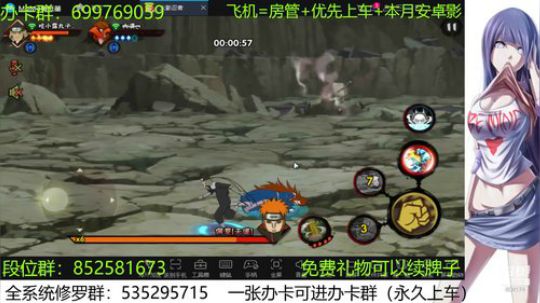 办卡免费修罗 2019-12-17 17点场