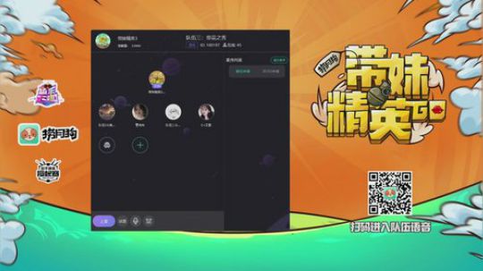 带妹精英GO，捞月狗，我来啦 2019-12-18 23点场