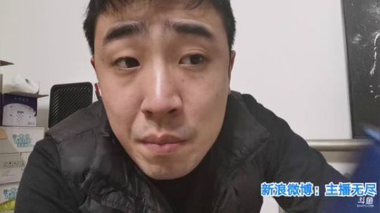 我在斗鱼看无尽无尽的无尽直播美食