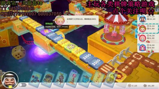 又酸又菜于某人的棋牌室 2019-12-17 19点场