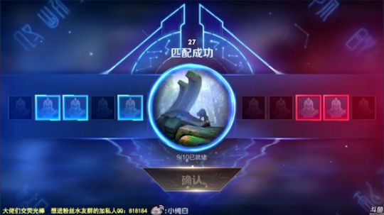 我在斗鱼看纯白直播王者荣耀
