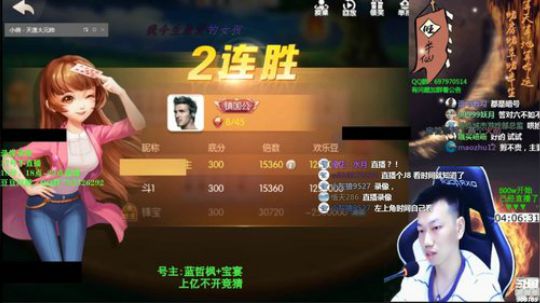 静思世语发布了一个斗鱼视频2019-12-18