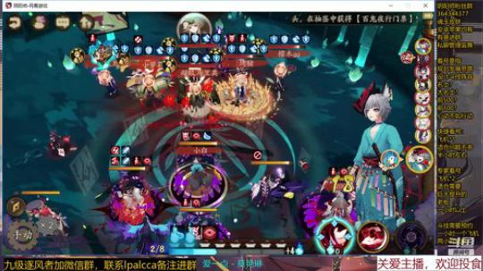 随风：我想要快乐的斗技 2019-12-18 19点场