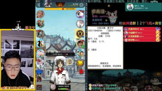 《狼人杀小讲堂》·逻辑碰碰车 2019-12-17 20点场
