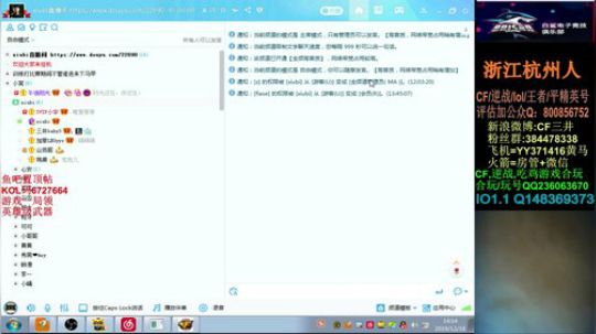 新赛季定级和排位开始咯~ 2019-12-18 13点场