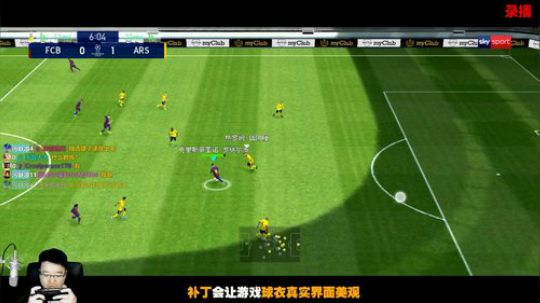 【风凉】绿茵之王补丁发布 2019-12-18 19点场
