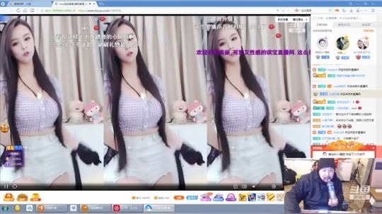 看看直播(≧ω≦)/ 2019-12-17 23点场