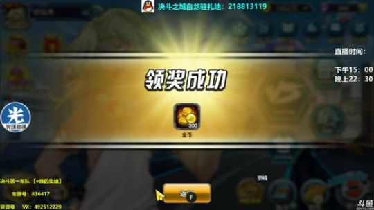 9点抽100W资源号 2019-12-17 20点场
