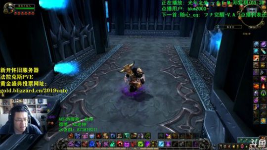 话痨绅：付费转服已上蓝贴 2019-12-18 07点场