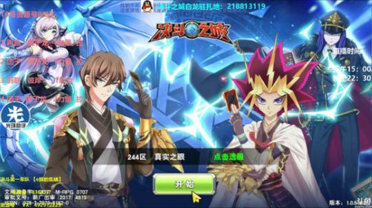 9点抽100W资源号 2019-12-17 22点场