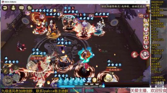 随风：一山更比一山高 2019-12-18 11点场