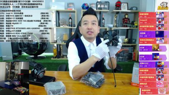 为了信仰，第十代至尊I9 10980开装 2019-12-18 11点场