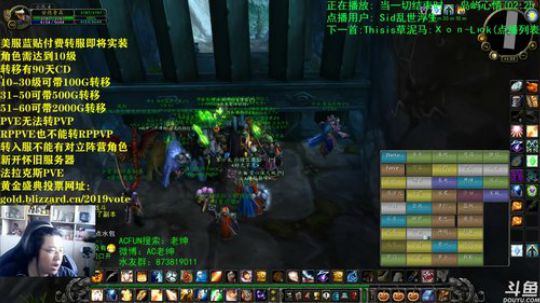 话痨绅：付费转服已上蓝贴 2019-12-18 11点场