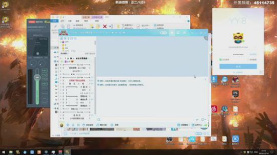 【六神】随缘直播间 2019-12-18 21点场