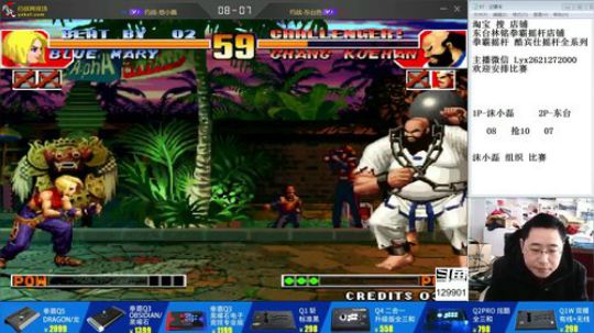 4裤全输发布了一个斗鱼视频2019-12-18