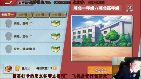 芹泽：可以赢但是没必要~o(╥﹏╥)o 2019-12-18 00点场