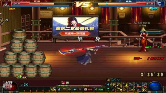 劈开玩玩o(∩_∩)o 2019-12-18 15点场