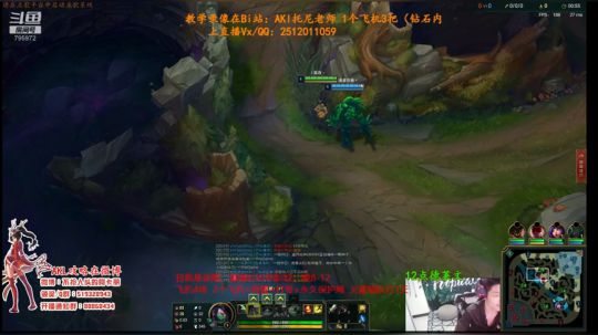 世界顶尖阿卡丽：新版讲解，一学就会嗷！ 2019-12-18 04点场