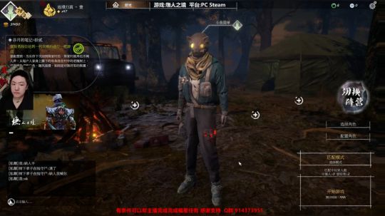 斗鱼第一仇天 2019-12-17 19点场