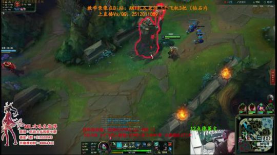 世界顶尖阿卡丽：新版讲解，一学就会嗷！ 2019-12-18 08点场