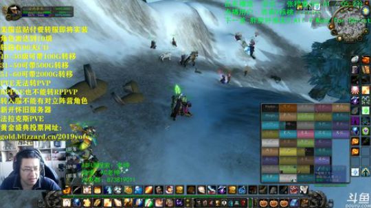 话痨绅：付费转服已上蓝贴 2019-12-18 09点场