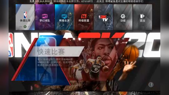 免费入坑永久档真实水友联盟 2019-12-17 23点场