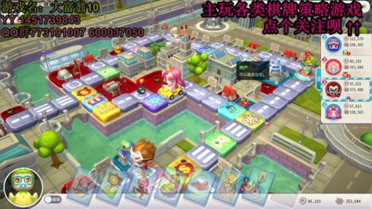 又酸又菜于某人的棋牌室 2019-12-17 21点场