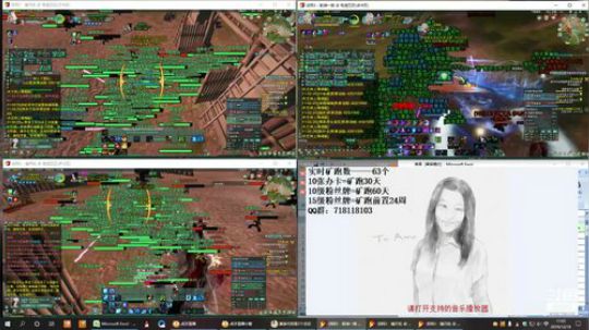 每天50个矿跑 2019-12-18 10点场