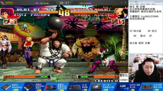 4裤全输发布了一个斗鱼视频2019-12-18