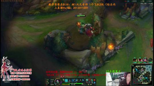 世界顶尖阿卡丽：新版讲解，一学就会嗷！ 2019-12-18 02点场