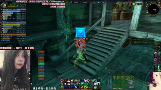 # 狗爷 - 直播间第一黑粉 2019-12-16 05点场