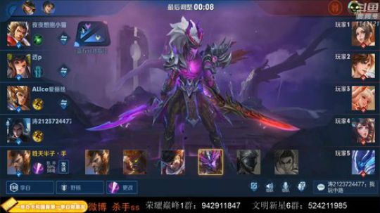 古往今来第一打野帝 2019-12-18 01点场