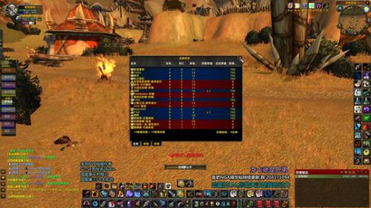 60PVP最强职业斗鱼第一猎人 2019-12-17 12点场