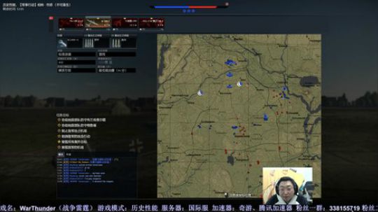 【战争雷霆】国际服1.95正式上线 2019-12-13 23点场