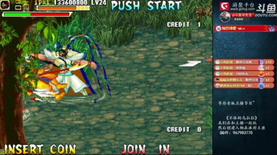 我在斗鱼看宋先生直播怀旧游戏