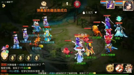 官服甜蜜蜜一起的来 2019-12-17 00点场
