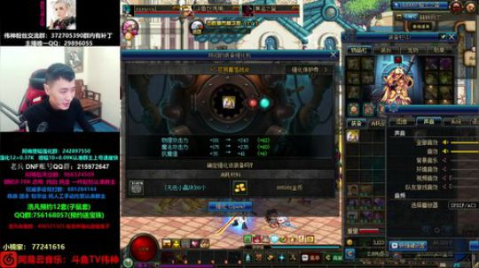 驱魔冲击15斧头成功！跨四强化赞助！！ 2019-12-18 00点场