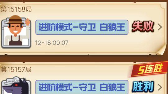 事实证明拿狼好赢