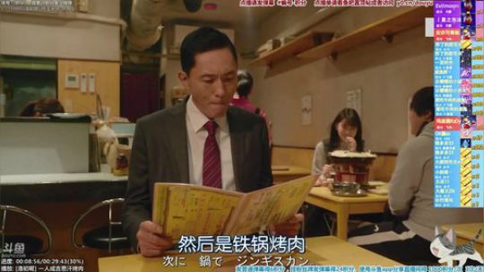 我在斗鱼看懒猫是只喵直播一起看
