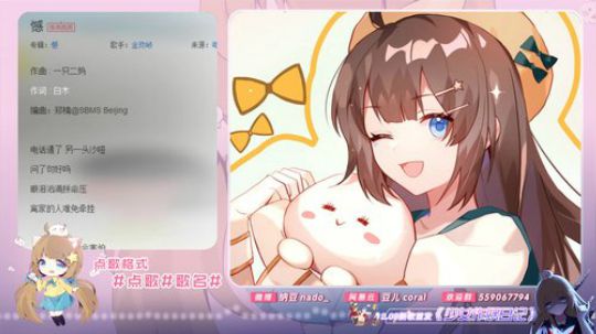 阿华丨Awa丶发布了一个斗鱼视频2019-12-18