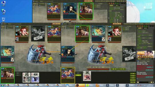 朱雀顶级三开 2019-12-18 20点场