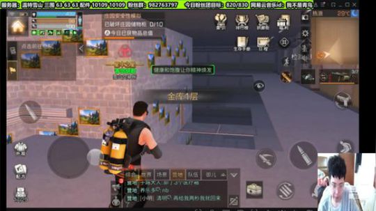 明天更新高校第二季。今天继续养老生活 2019-12-18 12点场