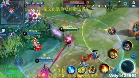 带粉带粉 鲁班单排101星 2019-12-17 18点场