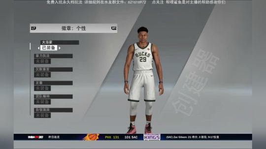 免费入坑永久档真实水友联盟 2019-12-17 19点场