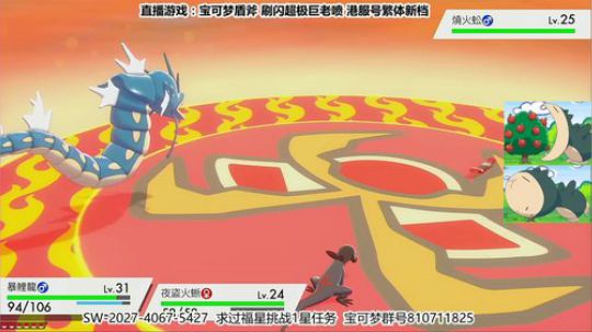 【骚道】NS港服上线 可以愉快玩耍 2019-12-17 20点场