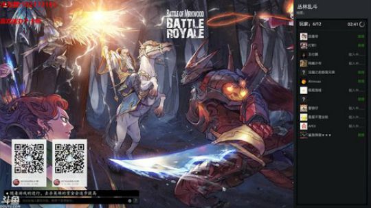 【小黑】肉搏肉搏肉搏肉搏！！！！ 2019-12-18 19点场