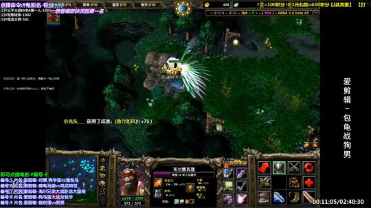 24小时对黑精选集 2019-12-18 03点场