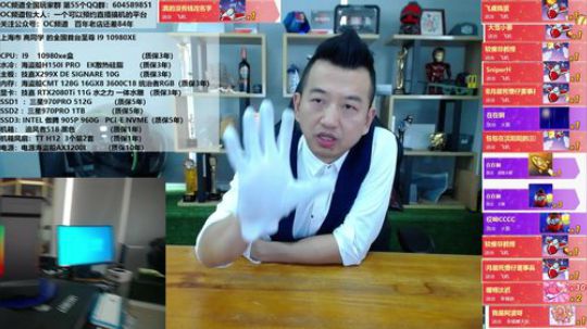 为了信仰，第十代至尊I9 10980开装 2019-12-18 15点场
